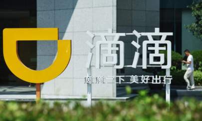 A logo of Didi Chuxing in Hangzhou, Zhejiang Province, China, on Sept. 4, 2018. (STR/AFP via Getty Images)