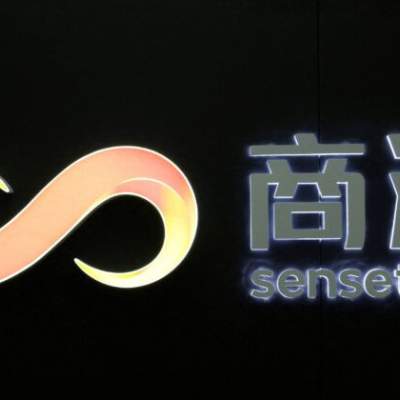 China’s SenseTime Postpones $767 Million Hong Kong IPO After US Ban